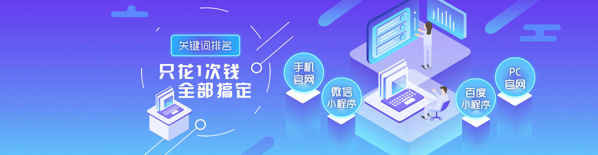 莲花百度信息流