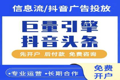不同行业百度推广费用对比
