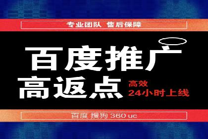 百度推广代运营公司如何实现广告投放的ROI最大化