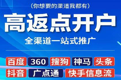 百度推广费用在不同行业的投放技巧与案例